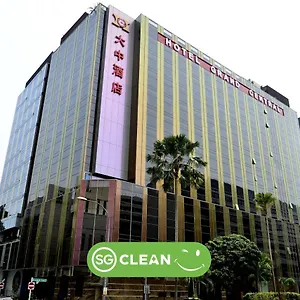 酒店 大中酒店, 新加坡